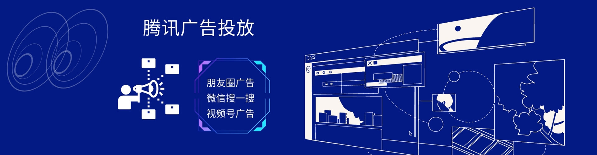 黔南竞价广告