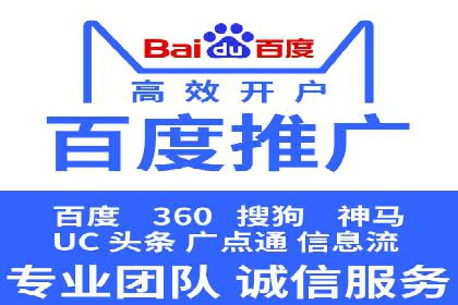 成功案例集锦：百度推广托管助力企业实现业绩翻番